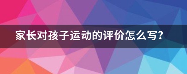 绳梯训练篮球_2
