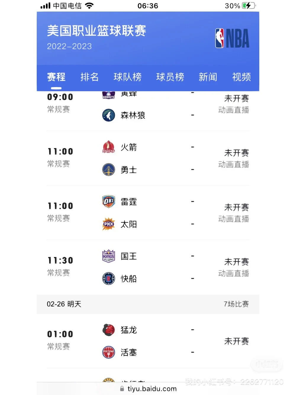 制定篮球交流计划以促进个人技能发展的方法_2